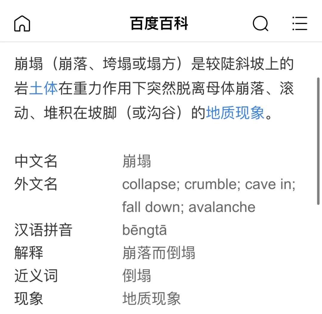 广告人干货库 用大词讲大话,会显得厉害点?-广告人干货库