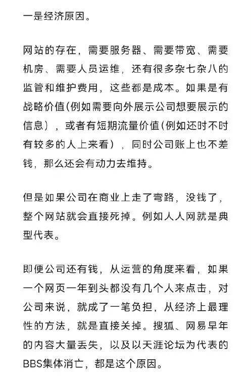 广告人干货库 用大词讲大话,会显得厉害点?-广告人干货库