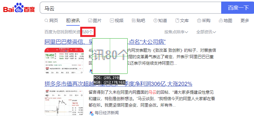 广告人干货库 用大词讲大话,会显得厉害点?-广告人干货库