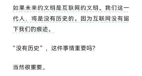 广告人干货库 用大词讲大话,会显得厉害点?-广告人干货库