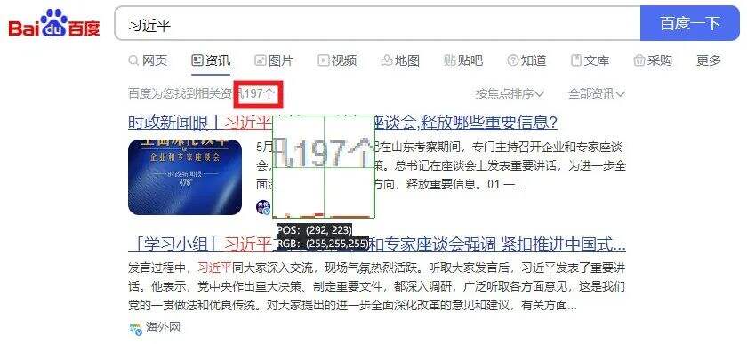 广告人干货库 用大词讲大话,会显得厉害点?-广告人干货库