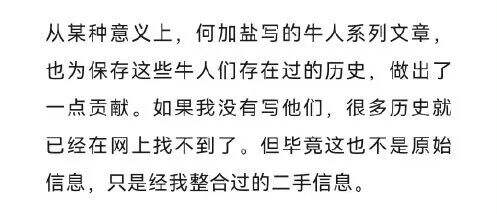 广告人干货库 用大词讲大话,会显得厉害点?-广告人干货库
