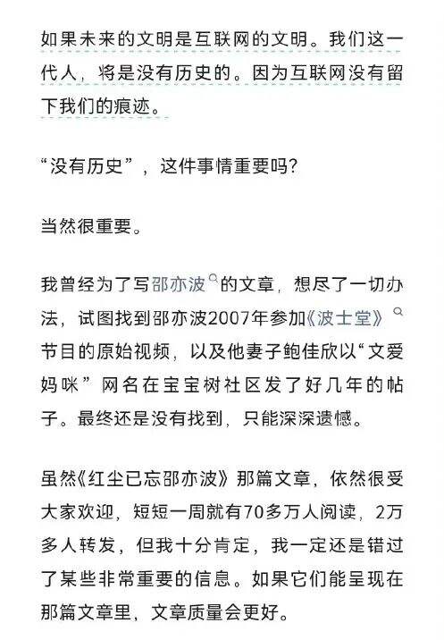 广告人干货库 用大词讲大话,会显得厉害点?-广告人干货库