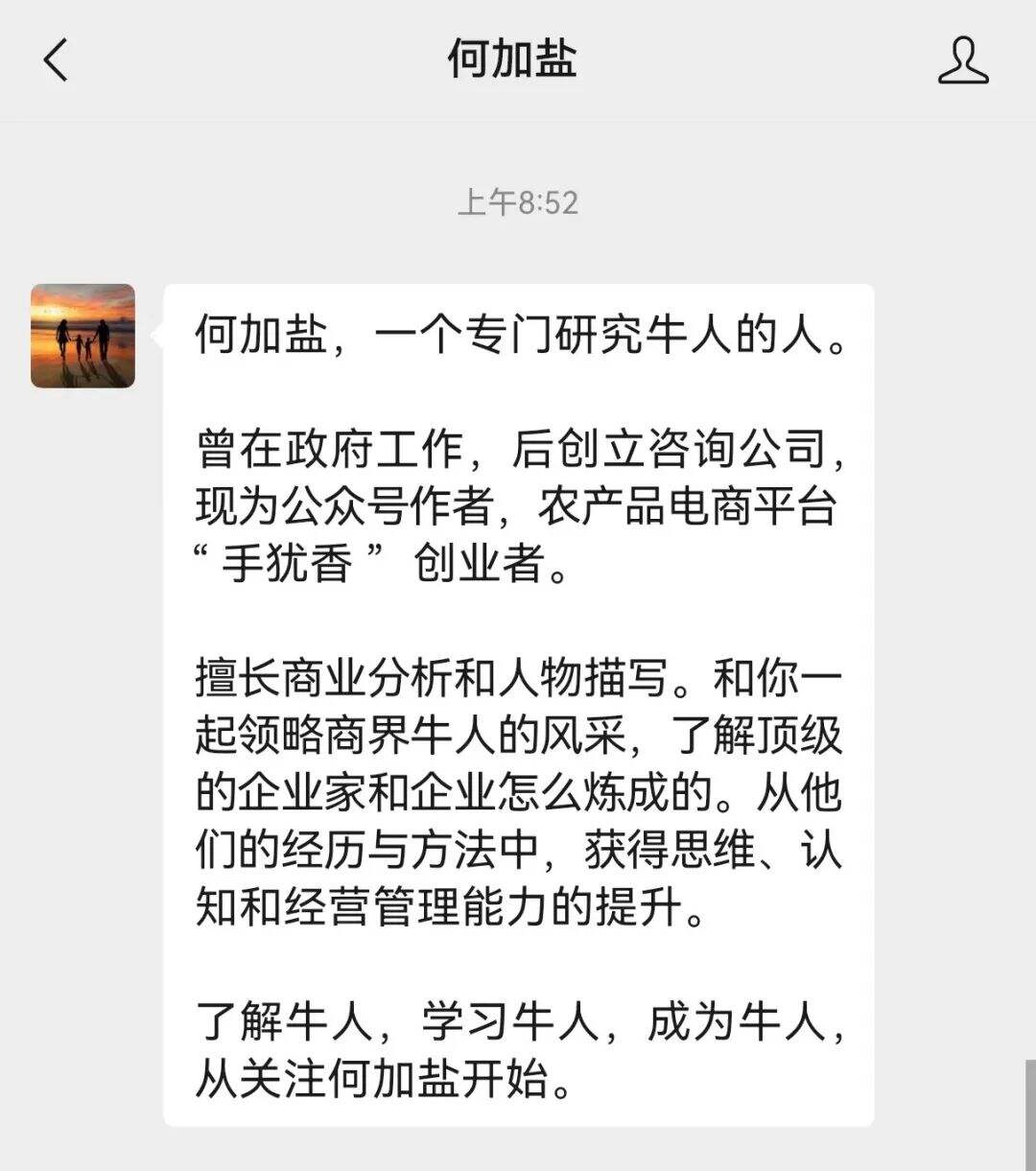 广告人干货库 用大词讲大话,会显得厉害点?-广告人干货库