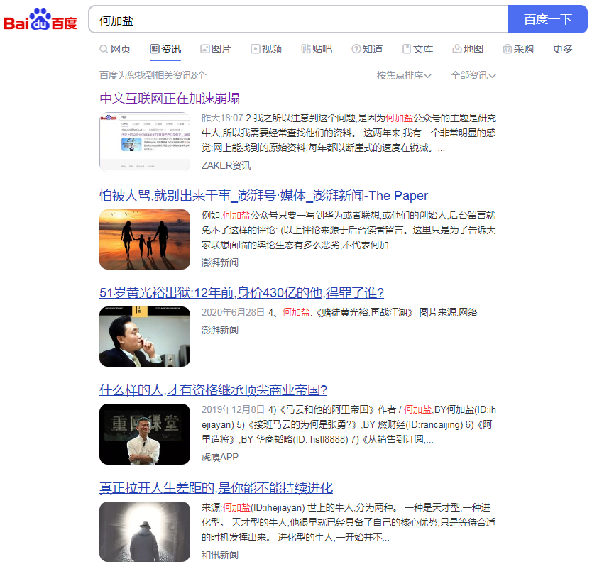 广告人干货库 用大词讲大话,会显得厉害点?-广告人干货库