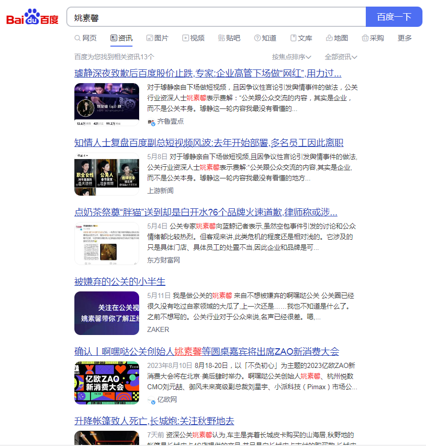 广告人干货库 用大词讲大话,会显得厉害点?-广告人干货库