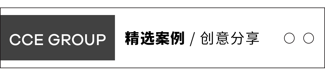 广告人干货库