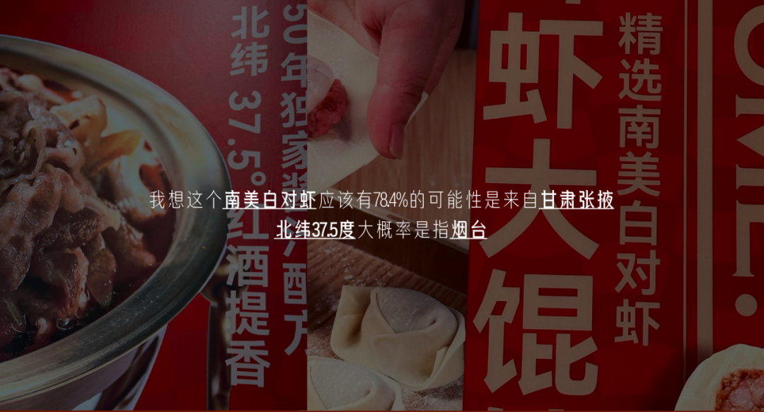 广告人干货库 快手:您有一份了不起的家乡土特产,请查收。-广告人干货库