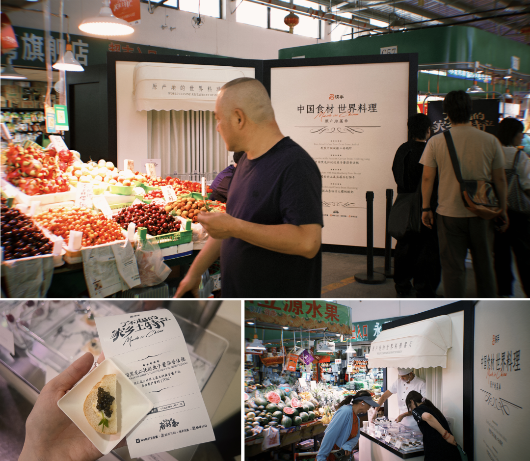 广告人干货库 快手:您有一份了不起的家乡土特产,请查收。-广告人干货库