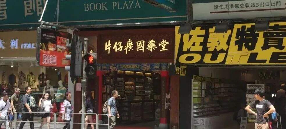 广告人干货库 外国人喜爱的中国品牌——有哪些过人之处?-广告人干货库