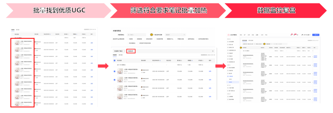 广告人干货库 重要更新!自来水笔记也可以加热了!-广告人干货库