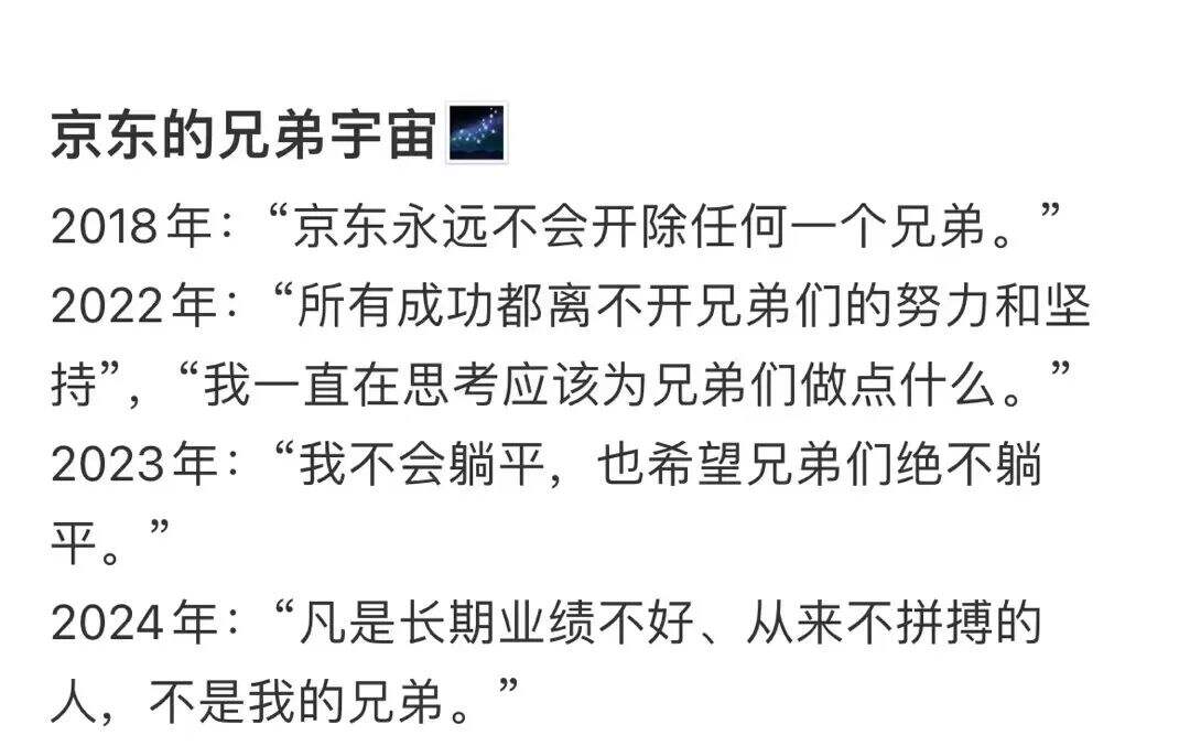 广告人干货库 “00后整顿职场”危机公关,京东甩了百度一条街???-广告人干货库
