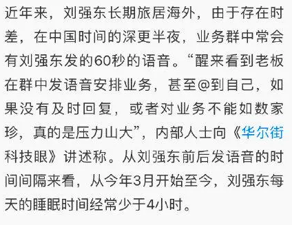 广告人干货库 “00后整顿职场”危机公关,京东甩了百度一条街???-广告人干货库