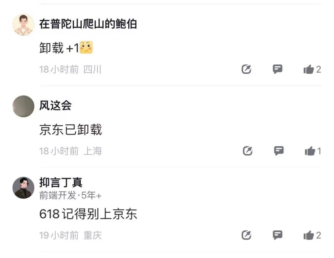 广告人干货库 “00后整顿职场”危机公关,京东甩了百度一条街???-广告人干货库