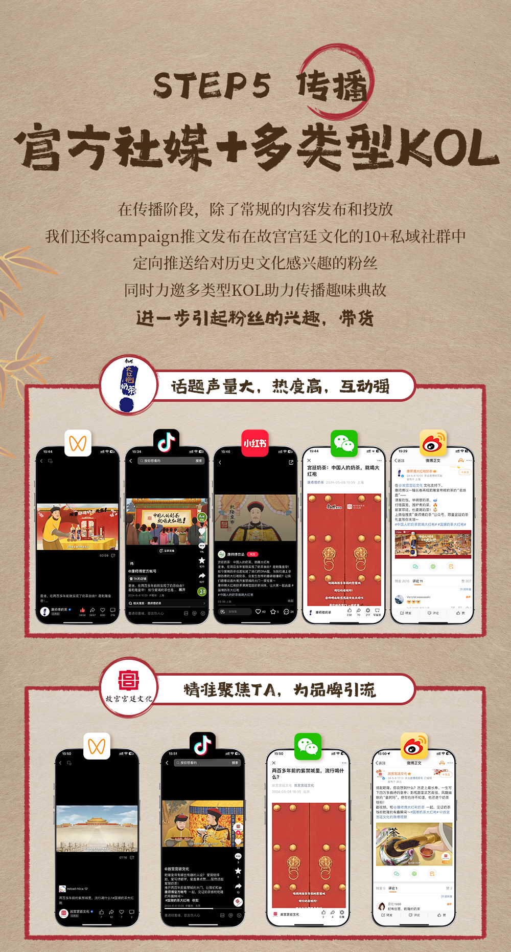 康师傅：中国人的奶茶就喝大红袍-广告人干货库