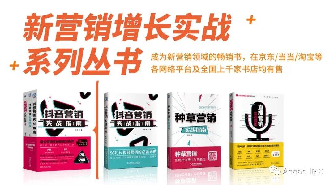 广告人干货库 汤臣倍健Yep:瀑布花墙惊艳亮相,这个3.8节送给宠爱的她-广告人干货库