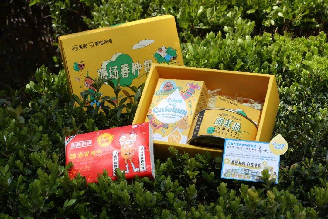广告人干货库 外卖柜还能这么玩?美团外卖柜解锁营销新思路-广告人干货库
