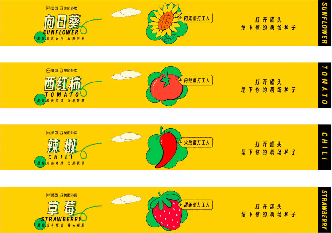 广告人干货库 外卖柜还能这么玩?美团外卖柜解锁营销新思路-广告人干货库