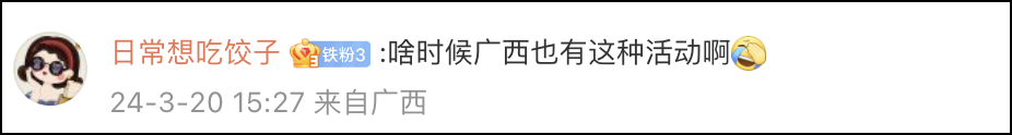 广告人干货库 外卖柜还能这么玩?美团外卖柜解锁营销新思路-广告人干货库