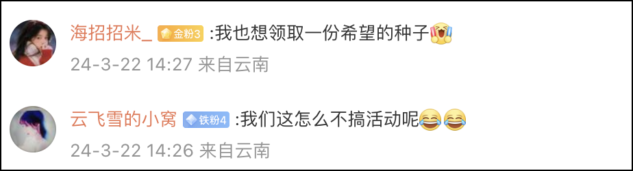 广告人干货库 外卖柜还能这么玩?美团外卖柜解锁营销新思路-广告人干货库