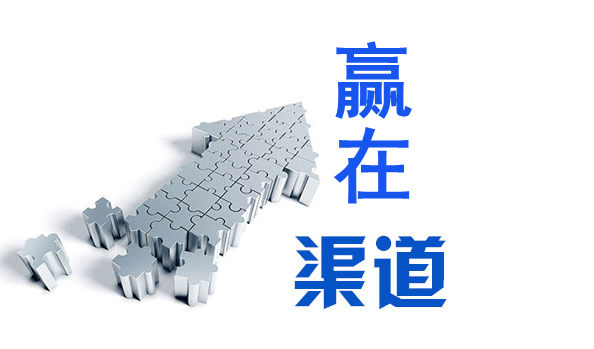 广告人干货库 小公司经营指南:集中优势兵力做透渠道-广告人干货库