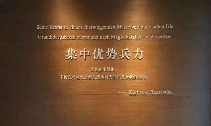 广告人干货库 小公司经营指南:集中优势兵力做透渠道-广告人干货库