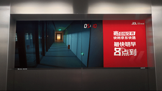广告人干货库 多地梯影大屏惊现“超人”?用京东快递,重要物品皆可速寄!-广告人干货库