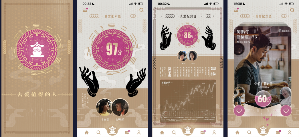 广告人干货库 周大生520微电影《爱神•金不换》,AI时代下的爱情-广告人干货库