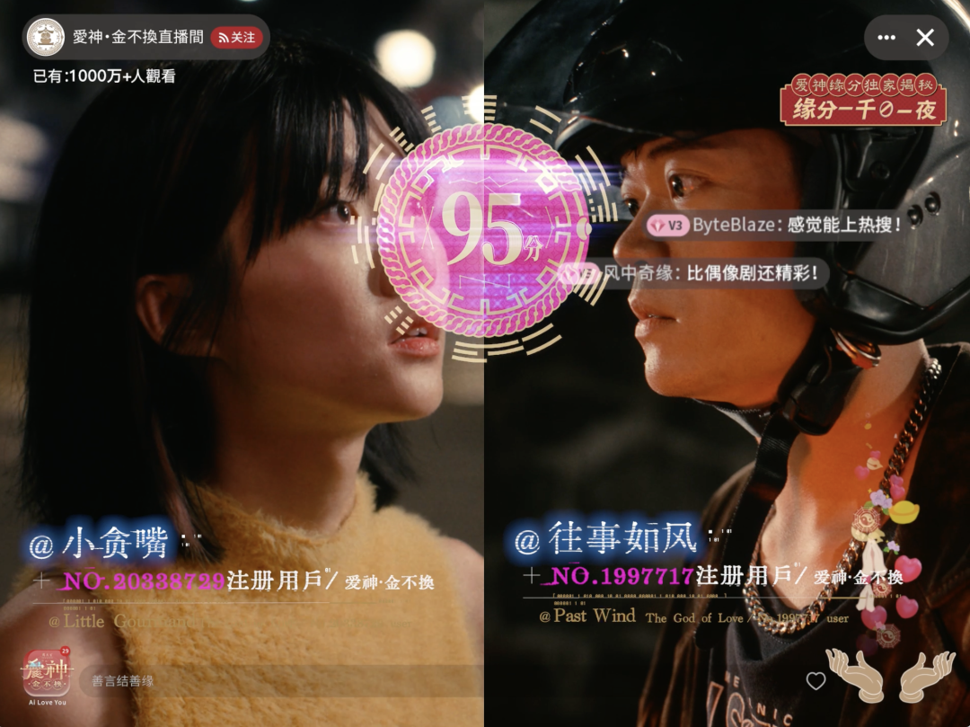 广告人干货库 周大生520微电影《爱神•金不换》,AI时代下的爱情-广告人干货库