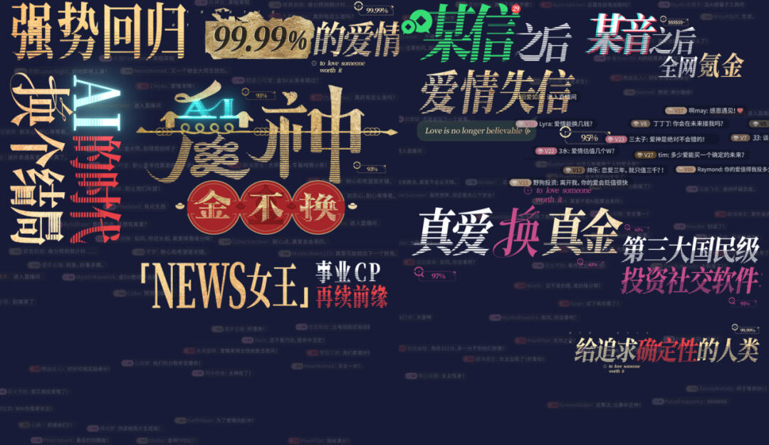 广告人干货库 周大生520微电影《爱神•金不换》,AI时代下的爱情-广告人干货库