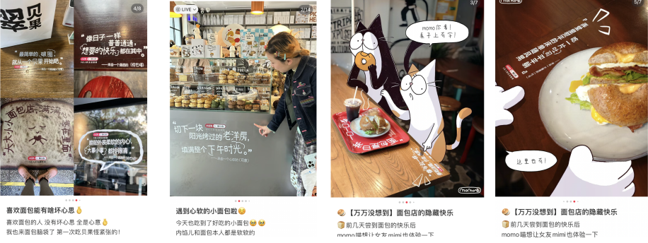 广告人干货库 小红书本地团购联合80家面包店,推出“面包脑袋随心选”套餐-广告人干货库