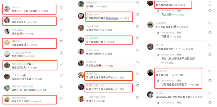广告人干货库 小红书本地团购联合80家面包店,推出“面包脑袋随心选”套餐-广告人干货库