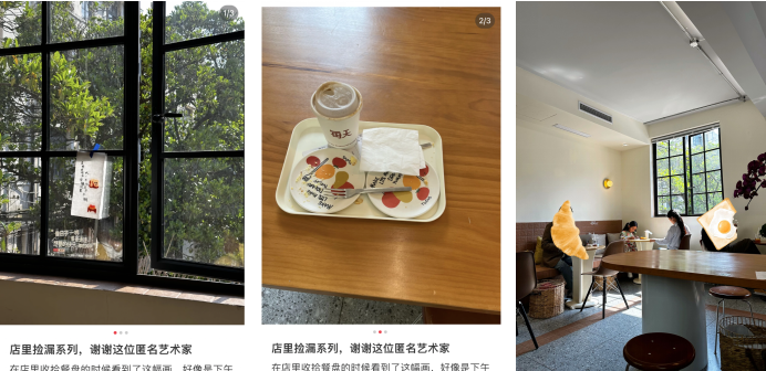 广告人干货库 小红书本地团购联合80家面包店,推出“面包脑袋随心选”套餐-广告人干货库