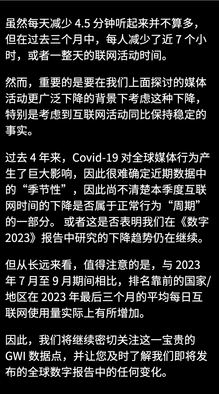 年轻人都上网干嘛？-广告人干货库