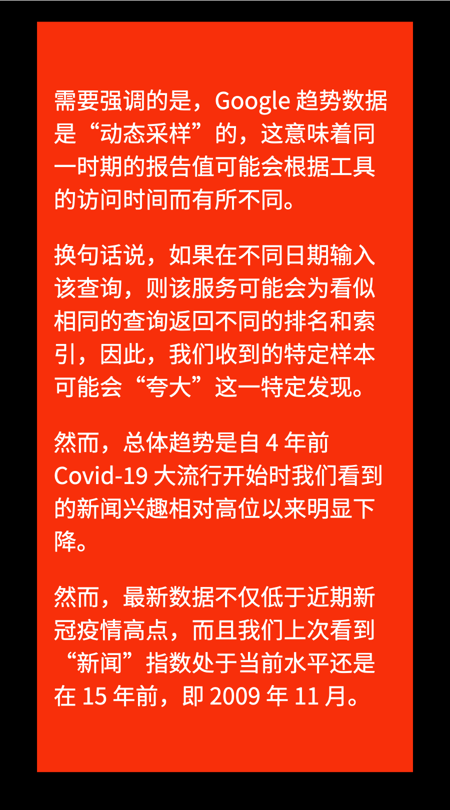 年轻人都上网干嘛？-广告人干货库