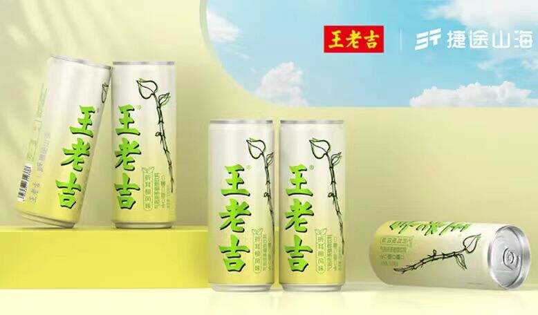 王老吉 x 捷途汽车联名折耳根风味登场-广告人干货库