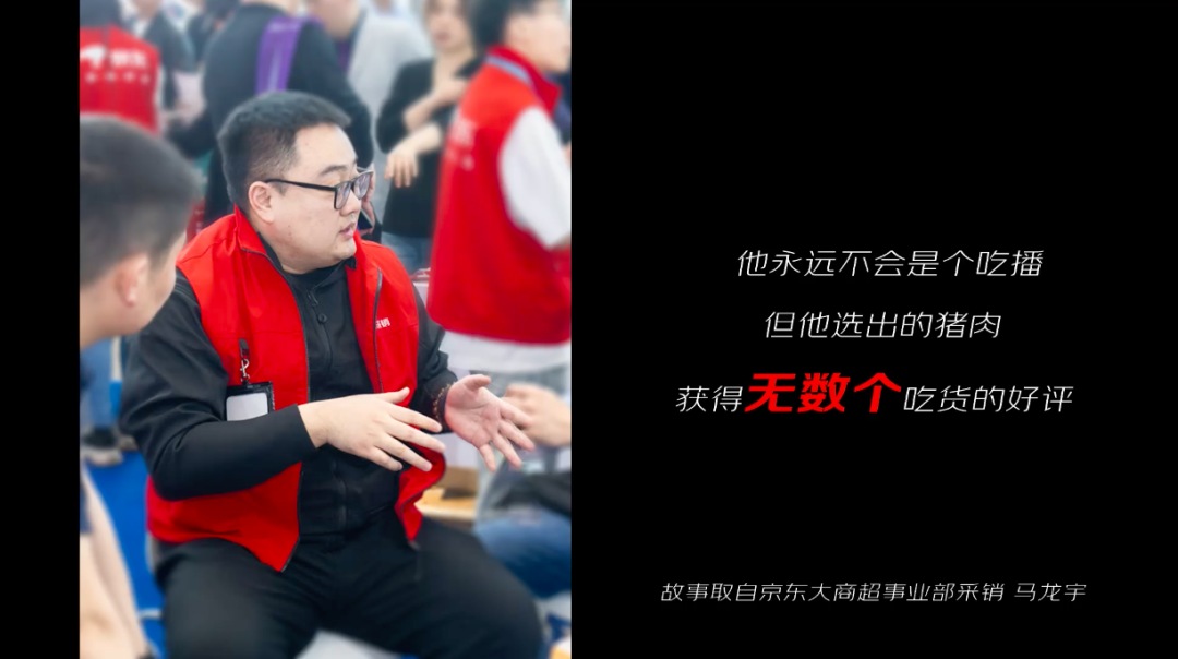 京东618《不红的红人》,讲述采销人的真实故事-广告人干货库