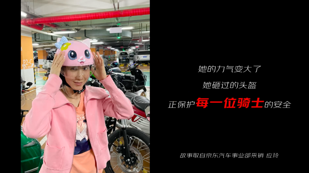 京东618《不红的红人》,讲述采销人的真实故事-广告人干货库