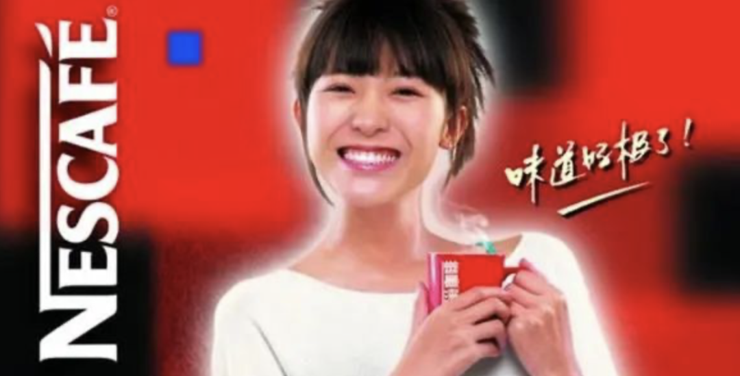 广告人干货库 翻红都得靠阿姨,雀巢咖啡为何被年轻人抛弃?-广告人干货库