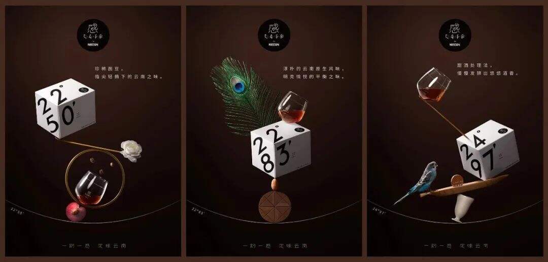 广告人干货库 翻红都得靠阿姨,雀巢咖啡为何被年轻人抛弃?-广告人干货库