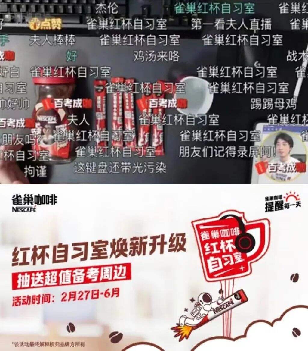 广告人干货库 翻红都得靠阿姨,雀巢咖啡为何被年轻人抛弃?-广告人干货库