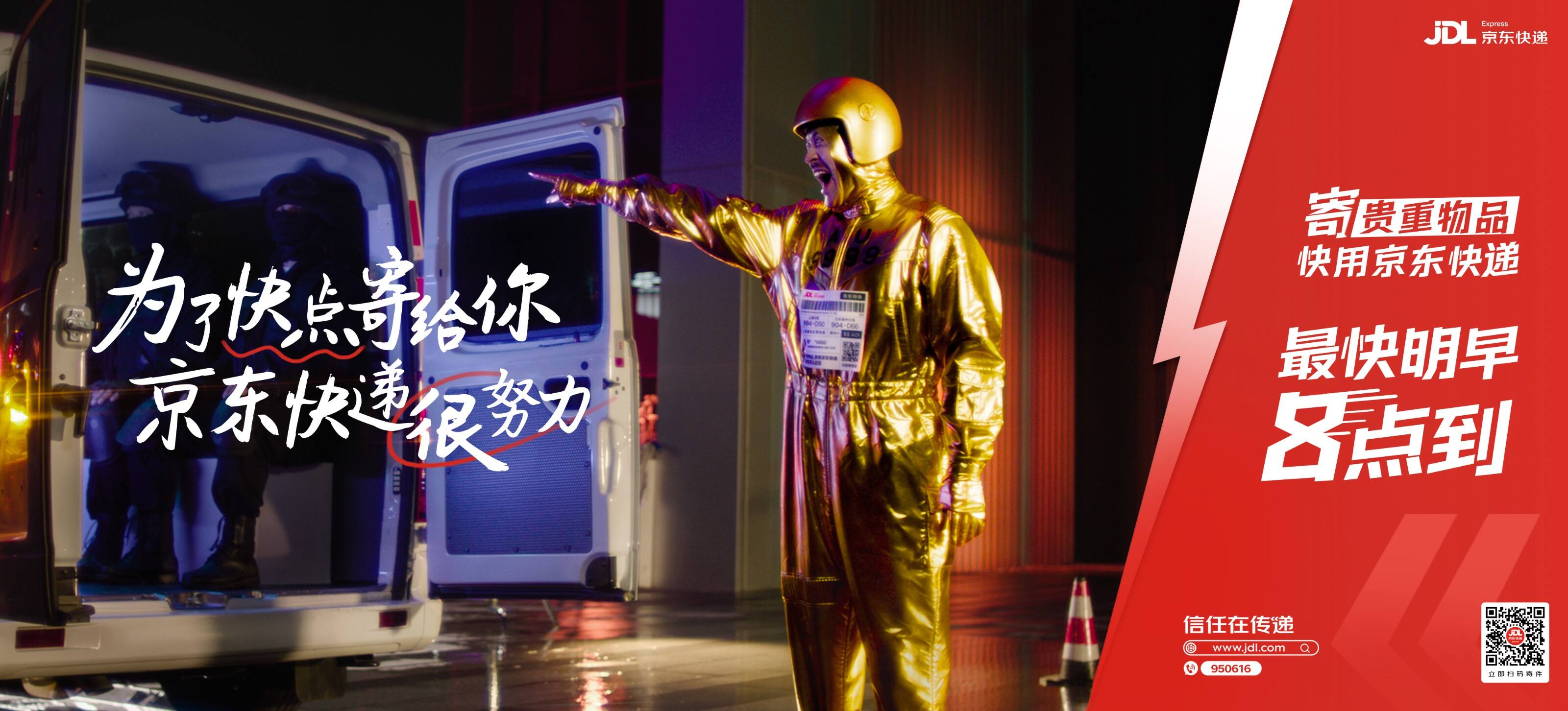 广告人干货库 广告人干货库