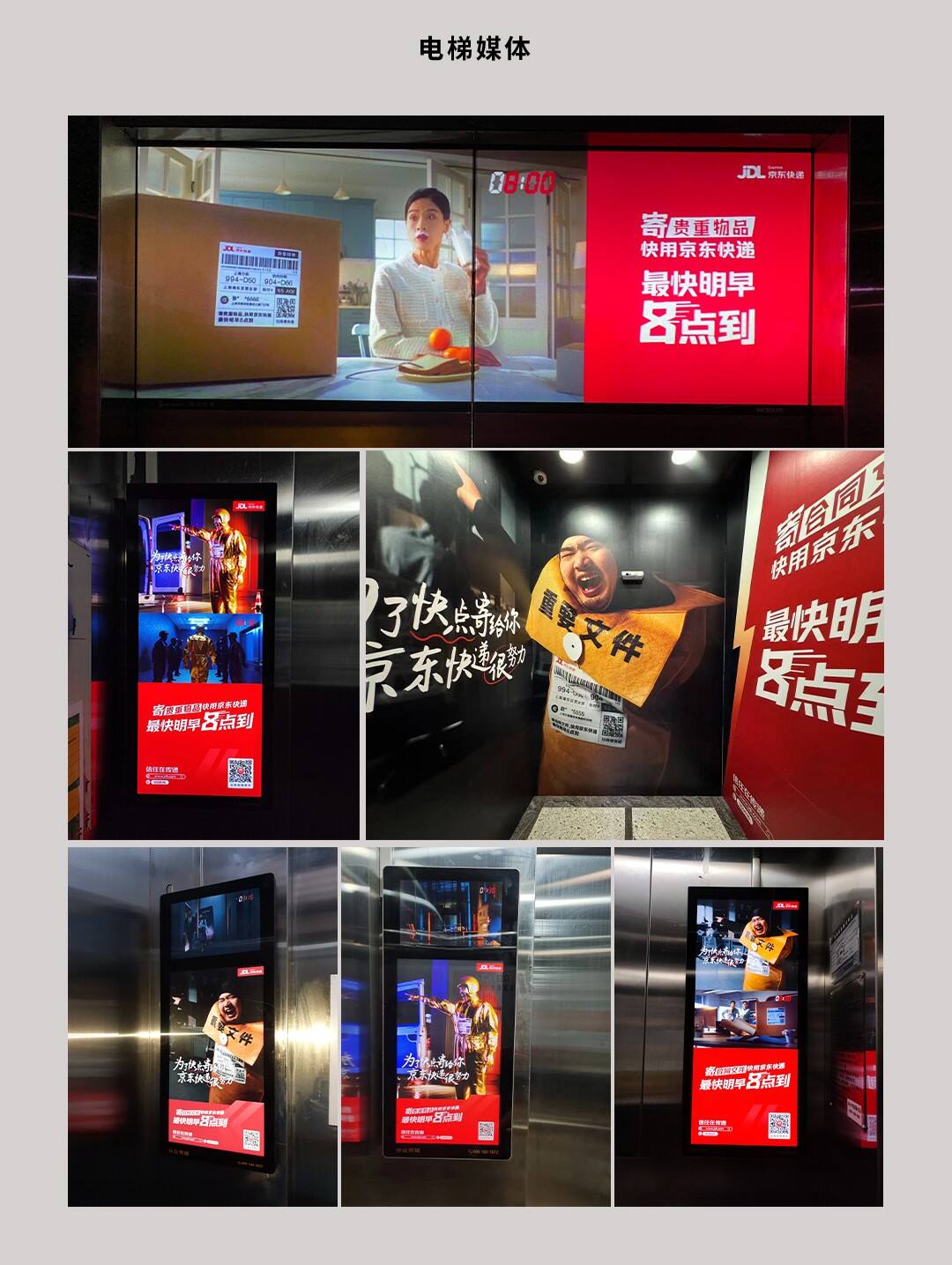 广告人干货库 广告人干货库
