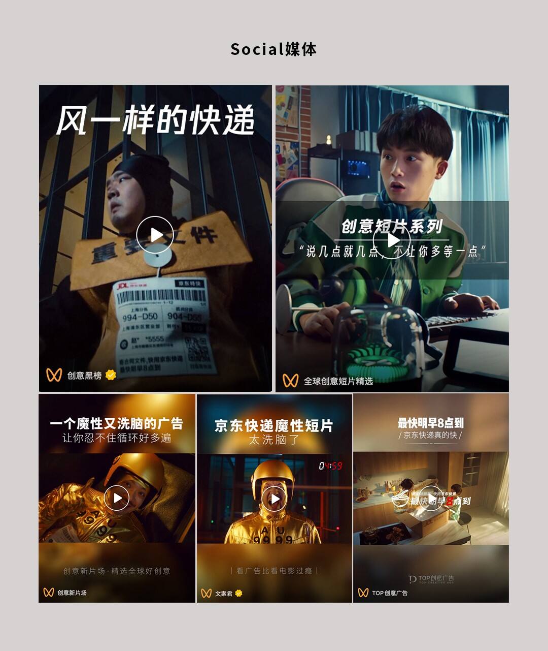 广告人干货库 广告人干货库