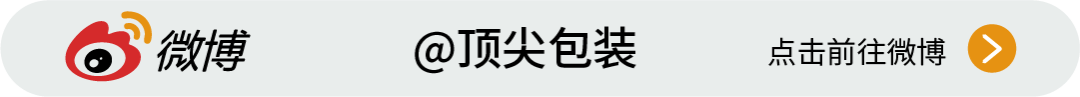 广告人干货库 大热影视剧联名,「喜茶x庆余年2」新品包装藏不住了!-广告人干货库