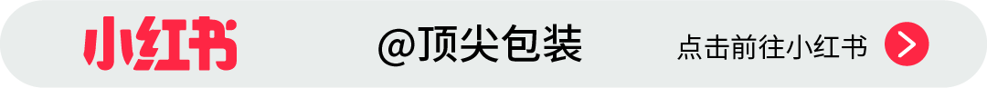 广告人干货库 大热影视剧联名,「喜茶x庆余年2」新品包装藏不住了!-广告人干货库