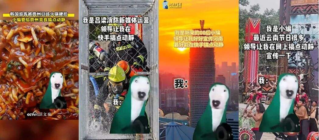 广告人干货库 品牌:用年轻人的“窝囊废”,破除内卷!-广告人干货库