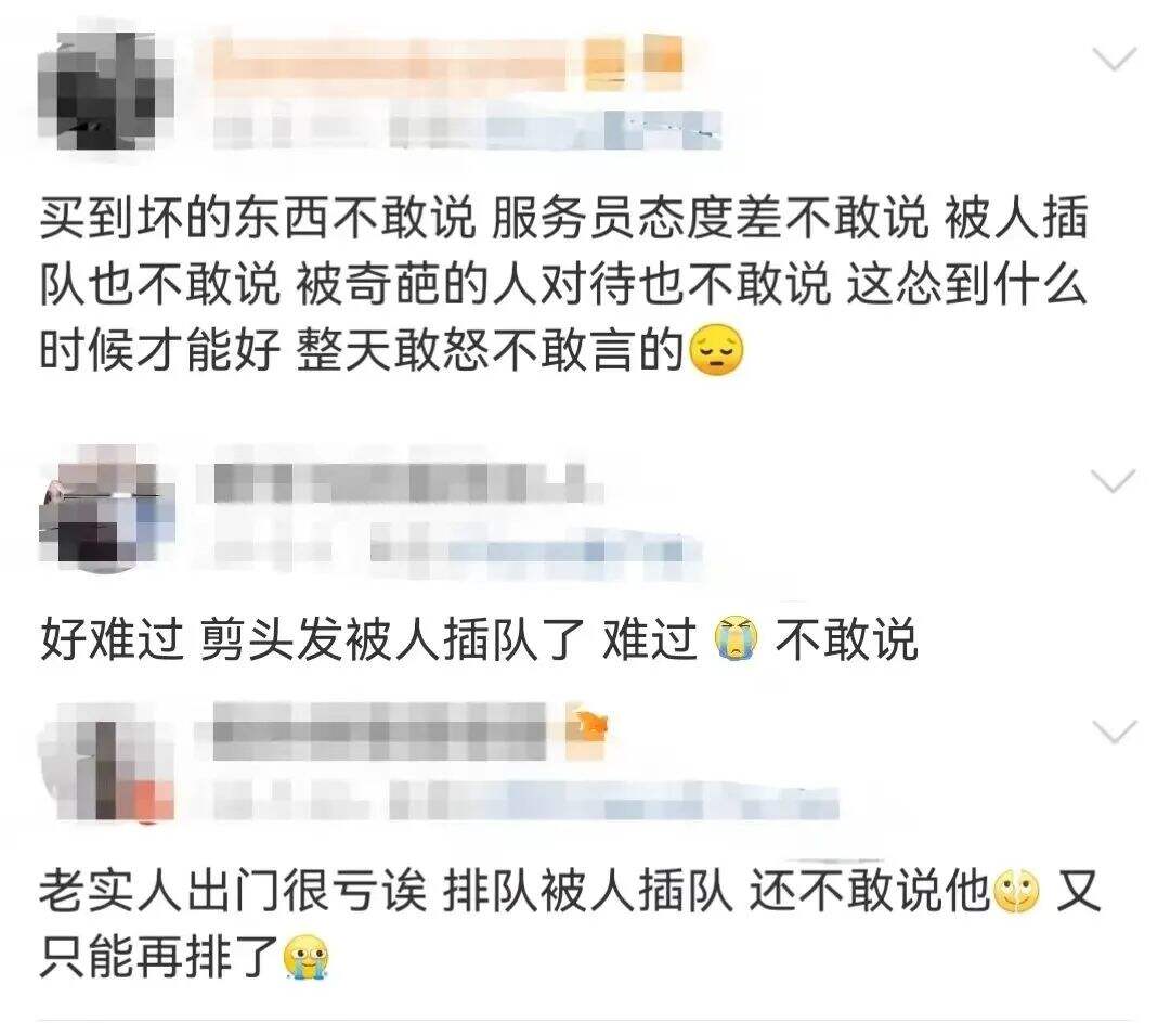 广告人干货库 品牌:用年轻人的“窝囊废”,破除内卷!-广告人干货库
