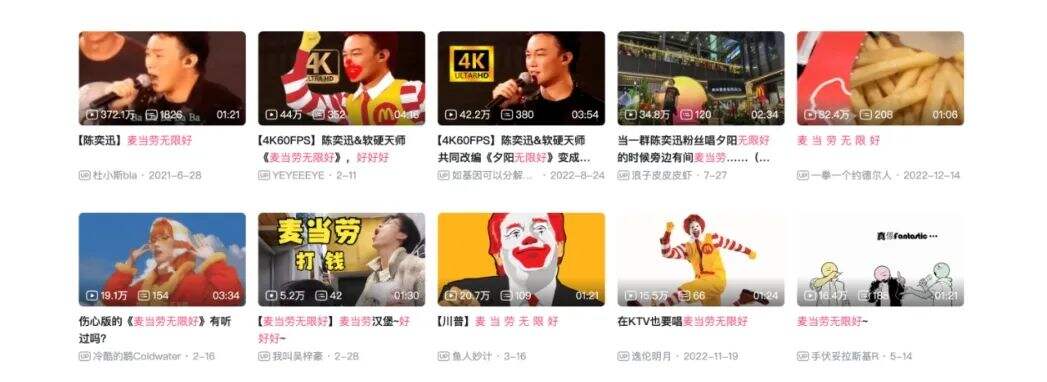 广告人干货库 品牌:用年轻人的“窝囊废”,破除内卷!-广告人干货库