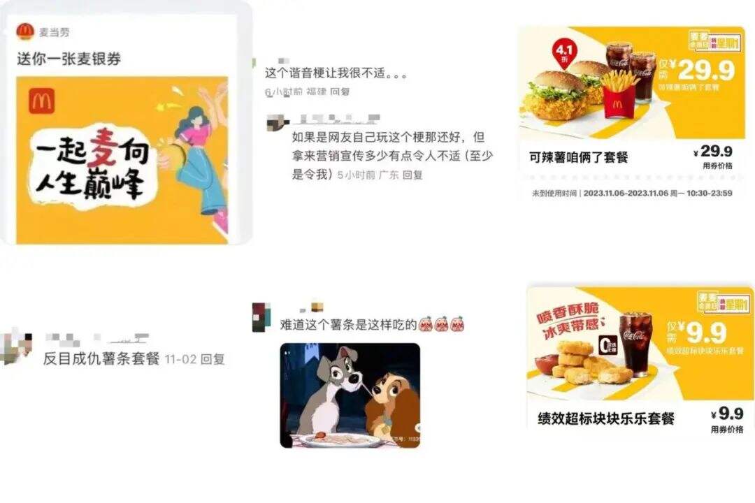 广告人干货库 品牌:用年轻人的“窝囊废”,破除内卷!-广告人干货库